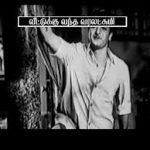 Evvidathum Niraintha Song