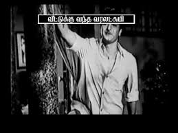 Evvidathum Niraintha Song