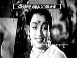 Innale Nannalandro Song