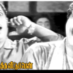 Kangalum Kavi Paadudhe Song