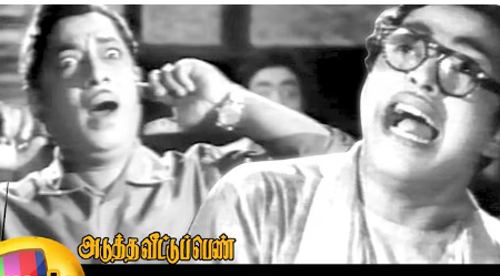 Kangalum Kavi Paadudhe Song