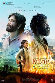 Kuberaa