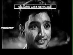 Logam Thamaash Song