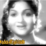 Malaaiyil Malar Solaiyil Song