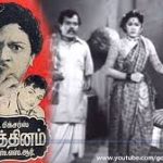 Maamarathu Solaiyile Song