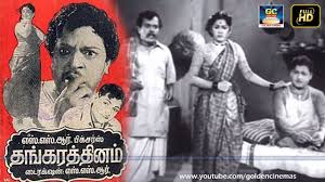 Maamarathu Solaiyile Song Lyrics