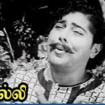 Maanamellam Pona Pinnae Lyrics — Aaravalli
