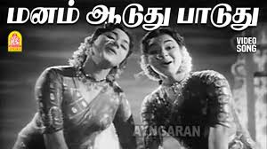 Manam Aaduthu Song