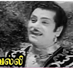 Manjal Poosi Varum Lyrics — Aaravalli