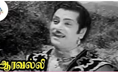 Manjal Poosi Varum Song Lyrics