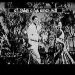 Mathanoda Radhi Lyrics — Veettukku Vandha Varalakshmi