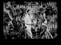 Mathanoda Radhi Song Lyrics