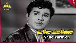 Naane Varuven Song