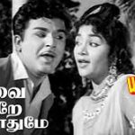 Paarvai Ondre Lyrics — Yaar Nee