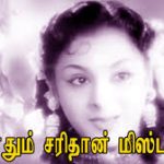 Podhum Sarithaan Song
