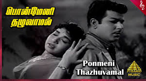 Ponmeni Thazhuvamal Song