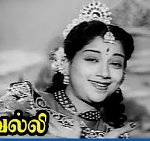 Thudikkum Yavvanam Song
