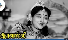 Thudikkum Yavvanam Song Lyrics