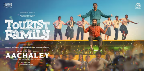 Aachaley Song Lyrics