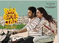 Diya Diya Song Lyrics