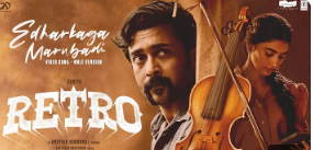 Edharkaga Marubadi Song Lyrics