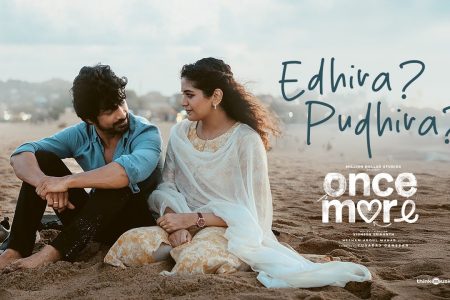 Edhira Pudhira Song