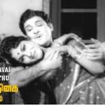 Enna Paravai Song
