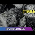 Ennai Konjam Paaru Song