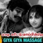 Giya Giya Massage Lyrics — Maadi Veettu Mappillai