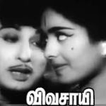 Kaadhal Enthan Song