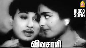 Kaadhal Enthan Song Lyrics