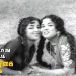 Kaiyum Kaiyum Modhinal Lyrics — Karthigai Deepam