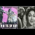 Kankanum Katchiye Song