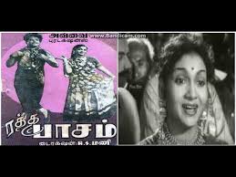 Kankanum Katchiye Song