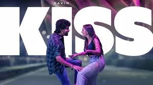 Kiss