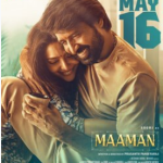 Maaman Lyrics