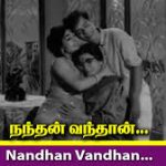Nandhan Vanthan Lyrics — Ninaivil Nindraval