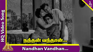Nandhan Vanthan Song