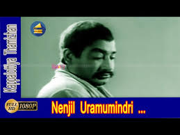 Nenjil Uramumindri Song