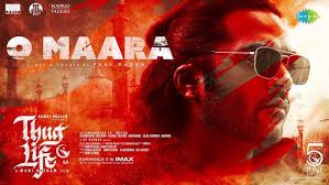 O Maara Song