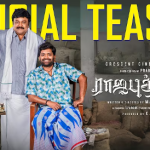 Rajaputhiran Lyrics