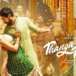 Thanga Thaali Song
