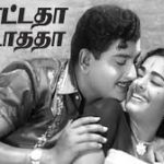 Thottatha Thodathatha Lyrics — Ninaivil Nindraval
