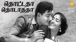 Thottatha Thodathatha Song