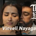 Vinveli Nayaga Lyrics — Thug Life