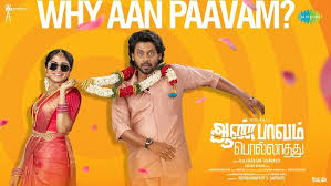 Aan Paavam Pollathathu
