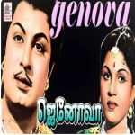Aasai Alai Modhudhe Lyrics — Genova