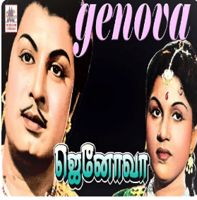 Aasai Alai Modhudhe Song