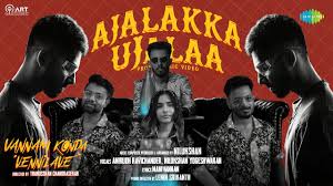 Ajalakka Ujalaa Song