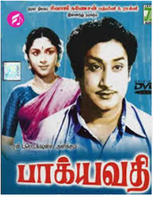 Dhinasari En Vaazhvil Song Lyrics